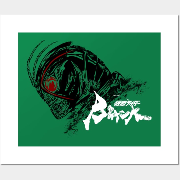 Kamen Rider Blacksun Wall Art by titansshirt